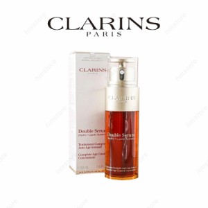 クラランス CLARINS ダブルセーラム EX 50ml 送料無料 美容液 正規品 新品 誕生日 彼女 化粧品 コスメ デパコス ギフト 高級