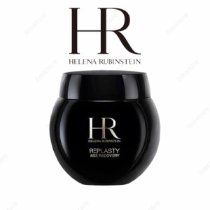 HELENA RUBINSTEIN ヘレナルビンスタイン リプラスティ R.C. クリーム 100ml スキンケアクリーム 正規品 新品 