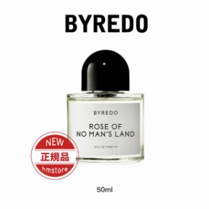 BYREDO バイレード ローズ オブ ノー マンズ ランド 50ml ROSE OF NO MAN& LAND 香水 正規品 誕生日