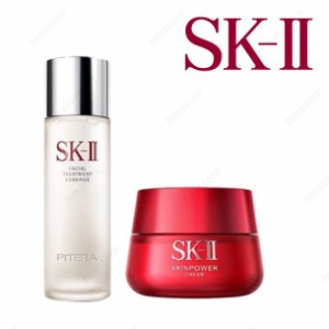 SK2 SK-II SKII エスケーツー フェイシャル トリートメント エッセンス 230mL 化粧水 スキンパワー クリーム 80g (乳液) 美容クリーム 2