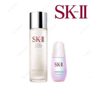 SK2 SK-II SKII エスケーツー フェイシャル トリートメント エッセンス 230mL 化粧水 美白 50ml (美容液) 2点セット 正規品 20代 30代 40