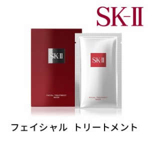 SK2 SK-II エスケーツー フェイシャル トリートメント マスク 10枚セット 正規品 ピテラ 化粧品 フェイスマスク フェイシャルトリートメ