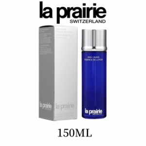 la prairie ラ プレリー SC スキンキャビア エッセンス イン ローション 150mL 正規品 誕生日 化粧品 彼女 コスメ デパコス ギフト 高級 