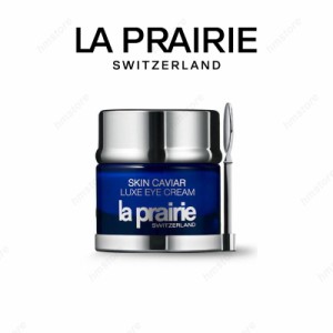 la prairie ラ プレリー SC ラックス 20ml アイクリーム 目もと用クリーム 正規品 誕生日 化粧品 彼女 コスメ デパコス ギフト