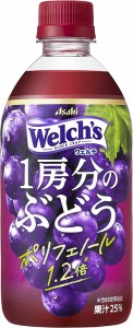 アサヒ飲料 Welch's(ウェルチ) 1房分のぶどう 470ml×24本