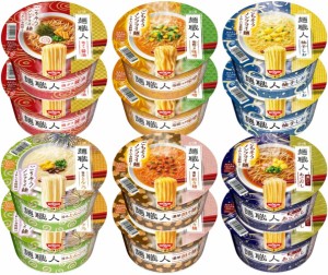 日清 麺職人 6種12食セット