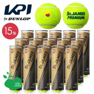 【365日出荷】【SDGsプロジェクト】「KPIオリジナルモデル」DUNLOP(ダンロップ)「St.JAMES Premium(セントジェームス プレミアム)（15缶/