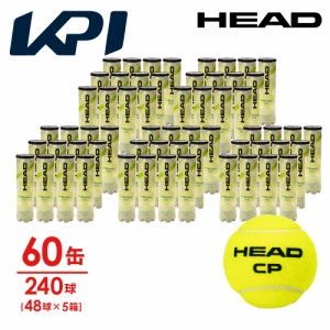 【365日出荷】HEAD(ヘッド)「HEAD CP（ヘッド・シーピー）4球入り5箱(60缶/240球） 577094」テニスボール 『即日出荷』
