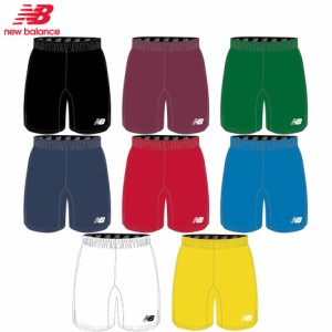 ニューバランス NEW BALANCE サッカーウェア メンズ ゲームパンツ JMSF0490 2022SS