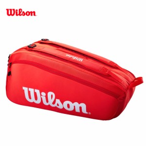 ウイルソン Wilson テニスバッグ・ケース  SUPER TOUR 9PK 9本収納可能 スーパーツアー ラケットバッグ WR8010501001『即日出荷』