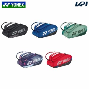 ヨネックス YONEX テニスバッグ・ケース    ラケットバッグ9＜テニス9本用＞ BAG2402N