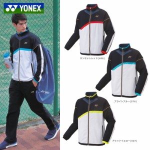 【365日出荷】ヨネックス YONEX テニスウェア ユニセックス 裏地付ウィンドウォーマーシャツ 70088 2022FW 『即日出荷』