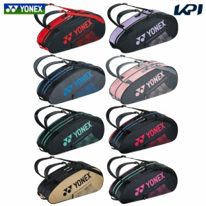 ヨネックス YONEX テニスバッグ・ケース  ラケットバッグ６（リュックツキ） BAG2332R『即日出荷』