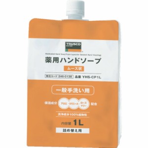 トラスコ中山 TRUSCO 薬用ハンドソープ ムース状 袋入詰替キャップ式 1.0L YHS-CP1L [A020501]