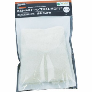 トラスコ中山 TRUSCO 消臭タオル地ターバン DEO-MOFF ホワイト DM1W [A020501]