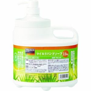 トラスコ中山 TRUSCO マイルドハンドソープ ECO 2.5L 本体 TAC-ECO-25 [A020501]