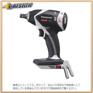 パナソニック  デュアル 18V 充電 インパクトレンチ グレー 本体のみ EZ75A3X-H [A070207]