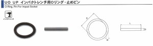 旭金属 ASAHI インパクトレンチ用Oリング 3/8 UO0300 【000940】 [A010925]