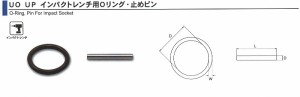 旭金属 ASAHI インパクトレンチ用Oリング 1 UO0850 【001015】 [A010925]