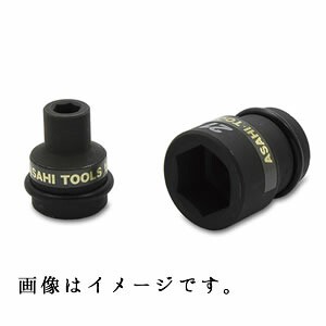 旭金属 ASAHI インパクトレンチ用 ソケット 3/4（19.0）x36mm US0636 [A010913]