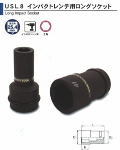 旭金属 ASAHI インパクトレンチ用 ロングソケット 1（25.4）x32mm USL0832 [A010917]