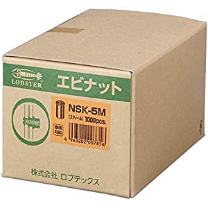 ロブテックス エビ ブラインドナット  ブラインドナット“ナット”（薄頭・スティール製） 板厚3.2 M5×0.8（1000個入） NSK5M [A010315]