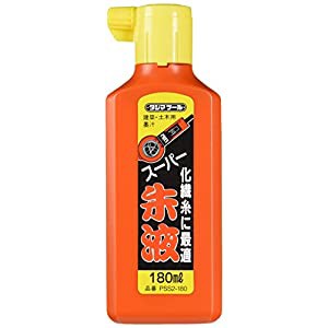 TJMデザイン タジマ スーパー朱液180ml PSS2-180 [A031103]