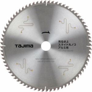 TJMデザイン タジマ 充電卓上・スライド丸ノコアルミ用190-72P TC-JTA19072 [A031101]