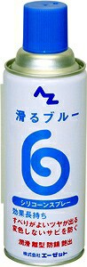 エーゼット AZ 滑るブルー 420ml AZ720 [A012102]