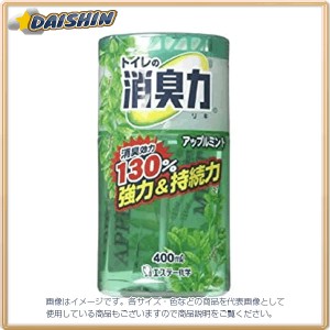 ☆送込☆ エステー化学 トイレの消臭力アップルミント400ML [00073593]  [D011309]