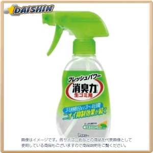 ☆送込☆ エステー化学 消臭力 生ゴミ用スプレー200ml/ゴミ箱用 No.12298 [A230101]