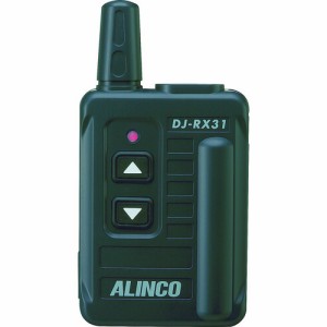 アルインコ アルインコ 特定小電力 無線ガイドシステム 受信機 DJRX31 [A230101]