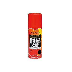 サンデーペイント 耐熱スプレー ブラウン 300ml No.27731 [A190601]