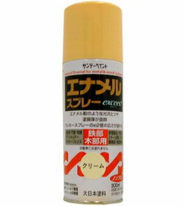 サンデーペイント エナメルスプレーexceed 300ml クリーム 27Q61 [A190106]