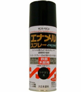 サンデーペイント エナメルスプレーexceed 300ml つや消し黒 27QG1 [A190106]