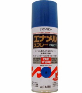 サンデーペイント エナメルスプレーexceed 420ml 青 23N11 [A190106]