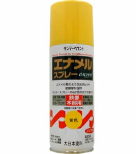 サンデーペイント エナメルスプレーexceed 420ml 黄 23N13 [A190106]