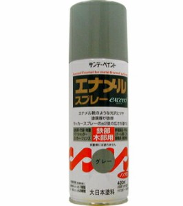 サンデーペイント エナメルスプレーexceed 420ml グレー 23N15 [A190106]