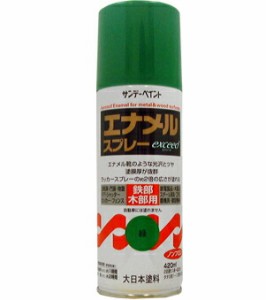 サンデーペイント エナメルスプレーexceed 420ml 緑 23N1C [A190106]