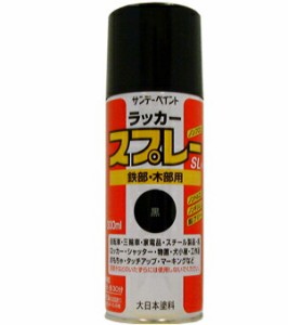 ☆送込☆ サンデーペイント ラッカースプレーSL 300ml 黒 No.284E1 [A190106]