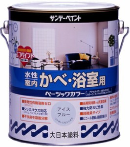 サンデーペイント 水性室内かべ・浴室用ベーシックカラー 1.6L アイスグリーン No.260638 [A190212]