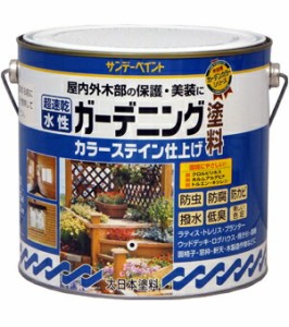 サンデーペイント 水性ガーデニング塗料カラーステイン 3L オーク No.265442 [A190212]