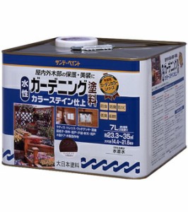 サンデーペイント 水性ガーデニング塗料カラーステイン 7L チーク No.265527 [A190212]