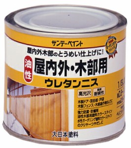 サンデーペイント 油性屋内外木部用ウレタンニス 1/5L とうめい No.265718 [A190212]