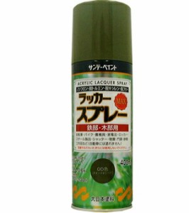 ☆送込☆ サンデーペイント ラッカースプレーMAX 400ml OD色 No.268412 [A190103]