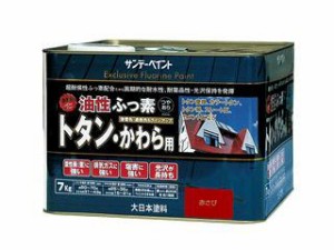 サンデーペイント 油性ふっ素トタン・かわら用 7kg 赤さび No.269020 [A190212]