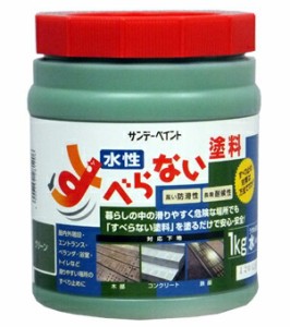 ☆送込☆ サンデーペイント すべらない塗料 1kg イエロー 2000HT [A190212]