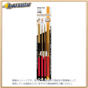 イチネンミツトモ  4本組チタンコートダイヤモンド ヤスリ 140mm #11705  [A012213]