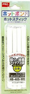 太洋電機産業 グット goot ホットスティック 白 直径：7 10kg入 HB-40S-WH-10K [A011617]