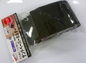 豊光 TMC 【在庫品】 サンドペーパーホルダー・ペーパー4枚 No.82606 [A012221]